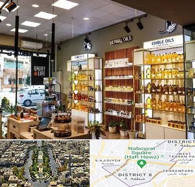 روغن گیری در نارمک 