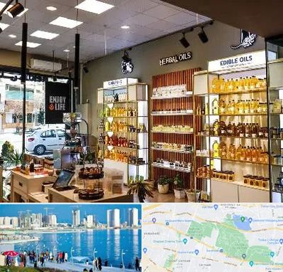 روغن گیری در چیتگر 