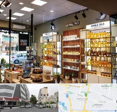 روغن گیری در بلوار فردوس 