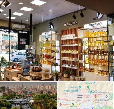 روغن گیری در منطقه 1 تهران 