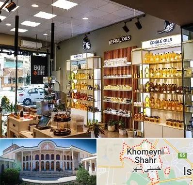 روغن گیری در خمینی شهر
