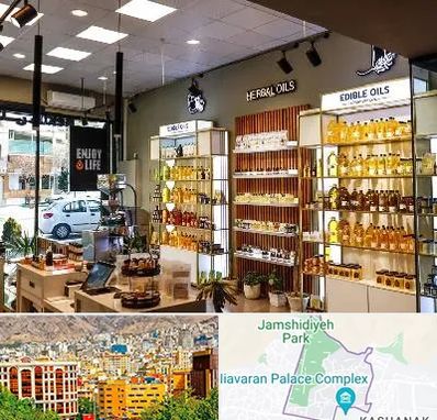 روغن گیری در نیاوران 