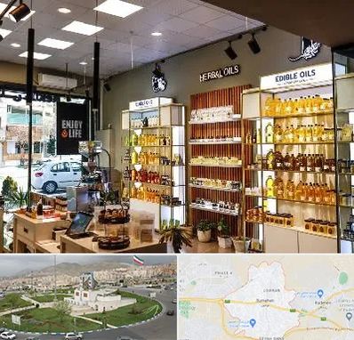 روغن گیری در بومهن