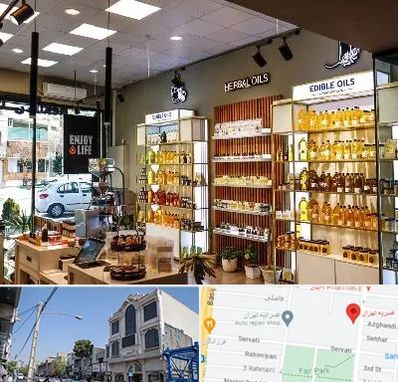 روغن گیری در افسریه 