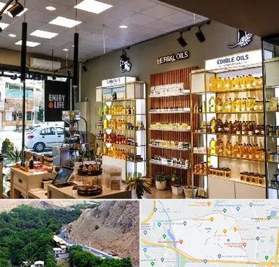 روغن گیری در کن 