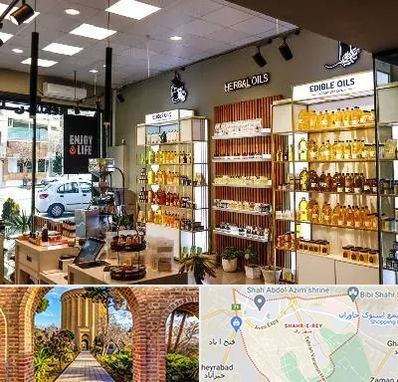 روغن گیری در شهر ری