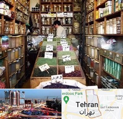 فروش دارو گیاهی در صادقیه 