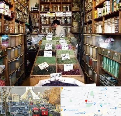 فروش دارو گیاهی در خیابان آزادی 