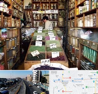 فروش دارو گیاهی در پیروزی 