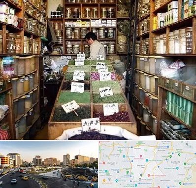 فروش دارو گیاهی در منطقه 7 تهران 