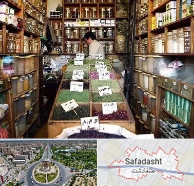 فروش دارو گیاهی در صفادشت