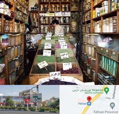 فروش دارو گیاهی در هروی 