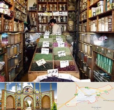 فروش دارو گیاهی در سمنان