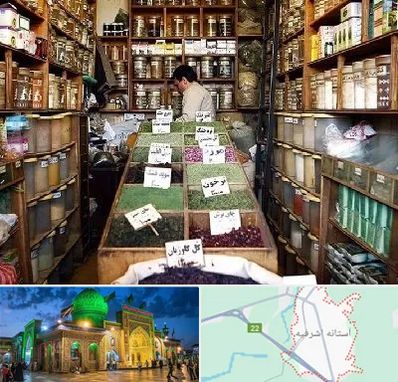 فروش دارو گیاهی در آستانه اشرفیه