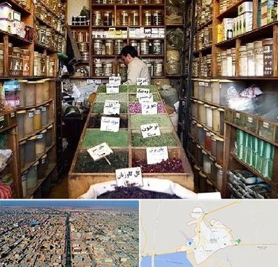 فروش دارو گیاهی در بندر ماهشهر