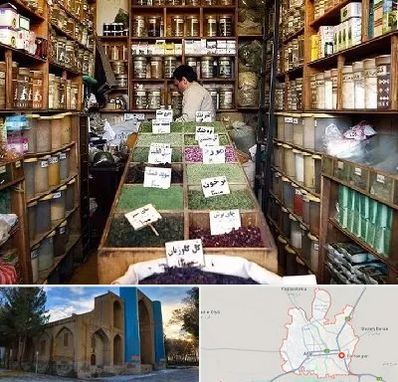 فروش دارو گیاهی در اهر