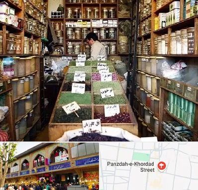 فروش دارو گیاهی در 15 خرداد