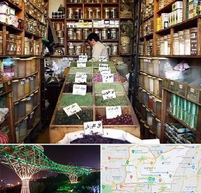 فروش دارو گیاهی در منطقه 3 تهران 