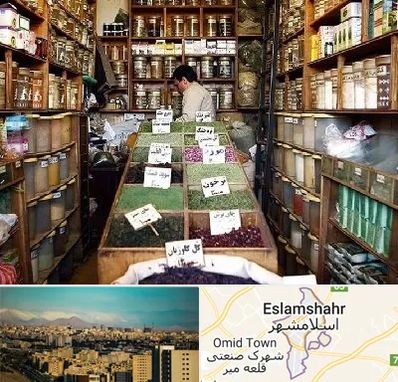 فروش دارو گیاهی در اسلامشهر