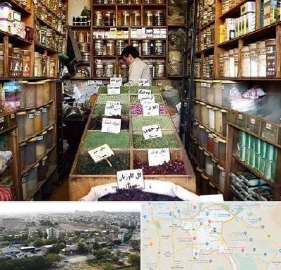 فروش دارو گیاهی در منطقه 20 تهران 