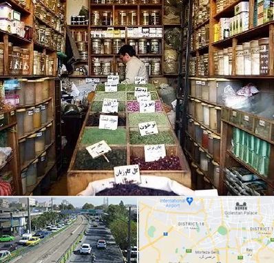 فروش دارو گیاهی در جنوب تهران 