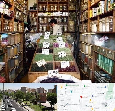 فروش دارو گیاهی در شهرک آزمایش 