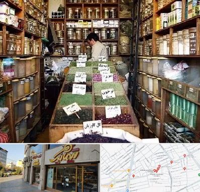 فروش دارو گیاهی در عطاران قم 