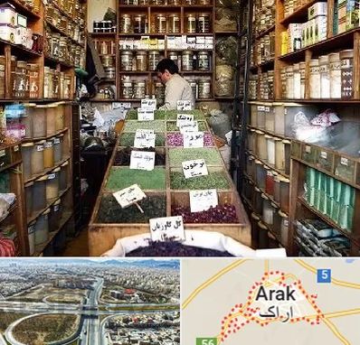 فروش دارو گیاهی در اراک