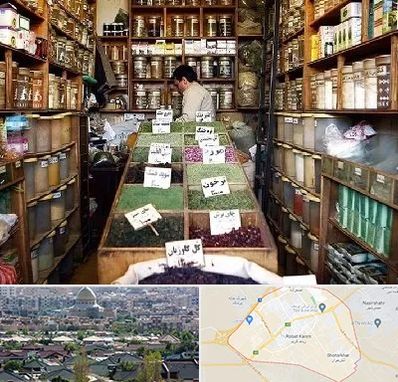 فروش دارو گیاهی در رباط کریم