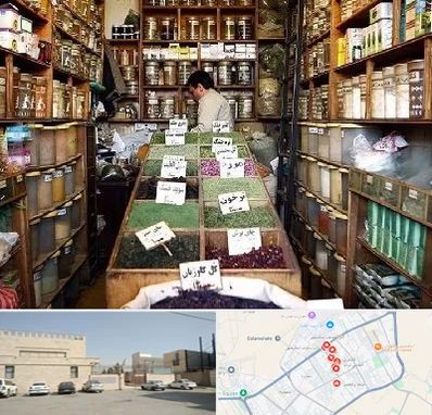 فروش دارو گیاهی در نواب اسلامشهر 