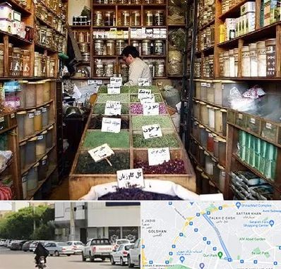 فروش دارو گیاهی در قدوسی شرقی شیراز 