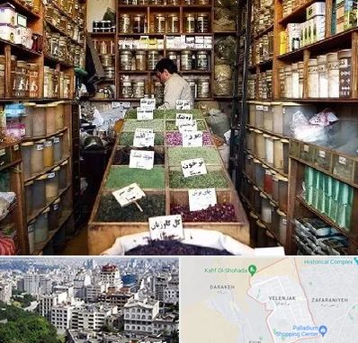 فروش دارو گیاهی در ولنجک 