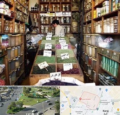 فروش دارو گیاهی در شاهین ویلا کرج 