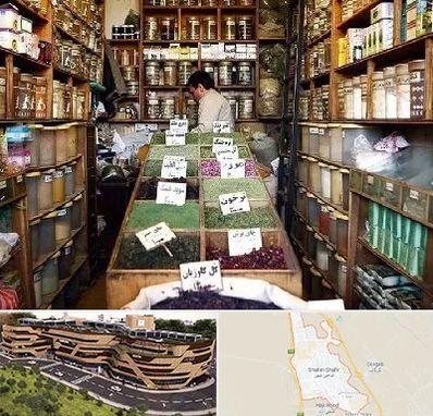فروش دارو گیاهی در شاهین شهر