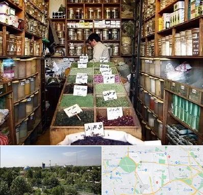 فروش دارو گیاهی در منطقه 16 تهران 