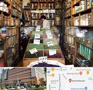 فروش دارو گیاهی در سهروردی 