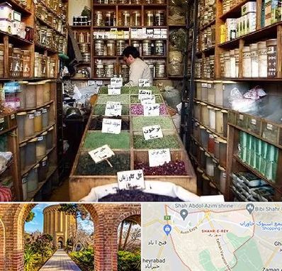 فروش دارو گیاهی در شهر ری