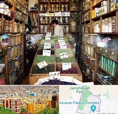 فروش دارو گیاهی در نیاوران 