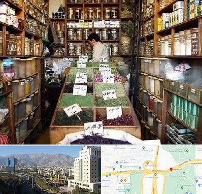 فروش دارو گیاهی در حقانی 