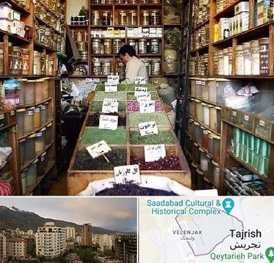 فروش دارو گیاهی در زعفرانیه 