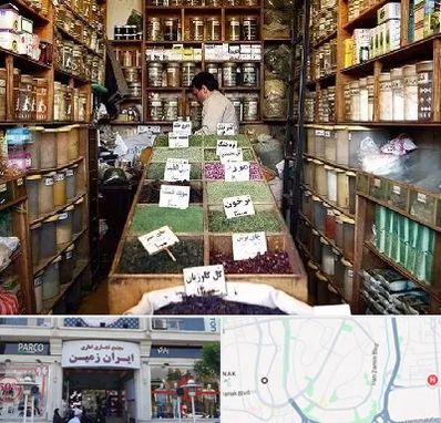 فروش دارو گیاهی در ایران زمین