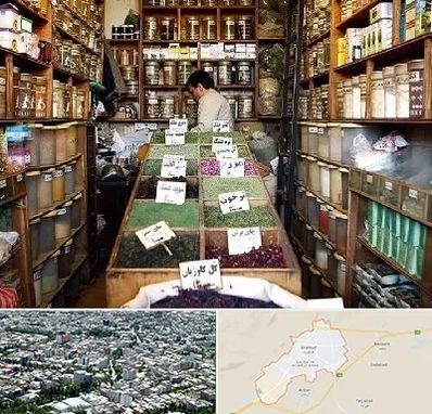 فروش دارو گیاهی در شاهرود