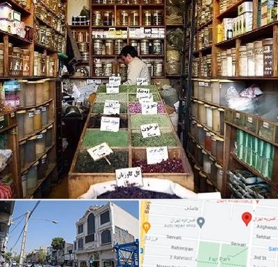 فروش دارو گیاهی در افسریه 