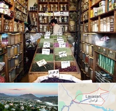 فروش دارو گیاهی در لواسان