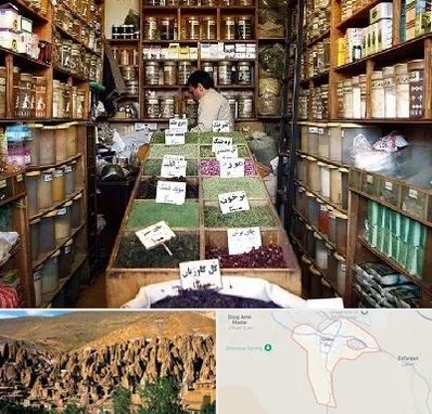 فروش دارو گیاهی در اسکو