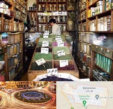 فروش دارو گیاهی در بهارستان