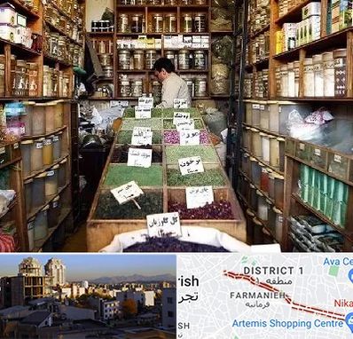فروش دارو گیاهی در فرمانیه 