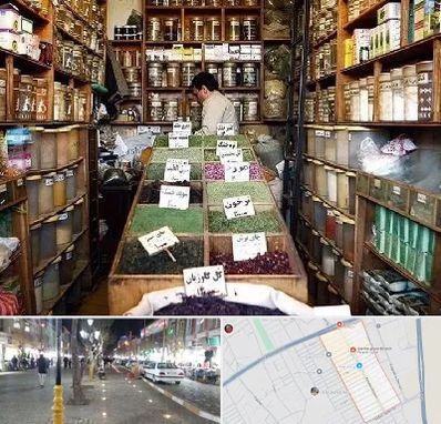 فروش دارو گیاهی در باغ فیض اسلامشهر 