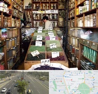 فروش دارو گیاهی در منطقه 17 تهران 
