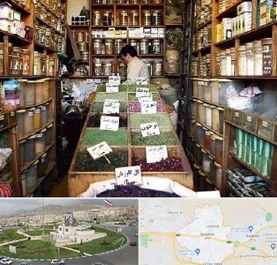 فروش دارو گیاهی در بومهن